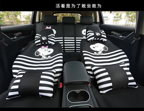 卡通汽車座套 四季通用的布藝裝飾與實用選擇