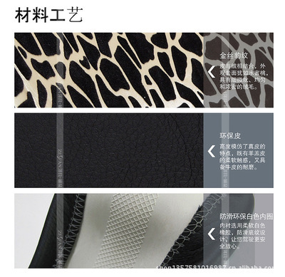澤凡誠品 豹紋方向盤套 提升汽車內(nèi)飾時尚感與駕駛舒適度的精品選擇