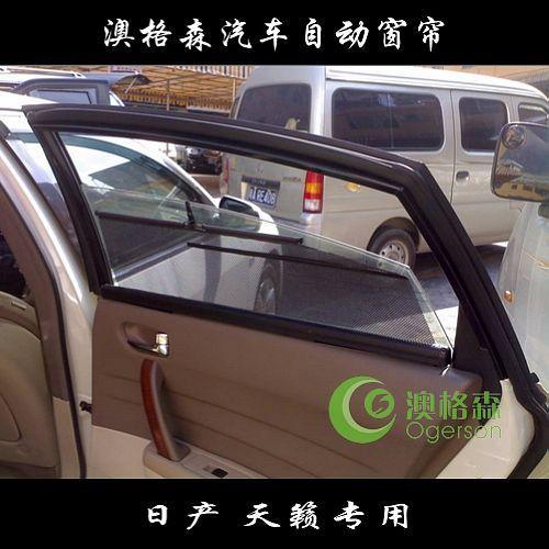汽車自動窗 便捷與安全的完美結合