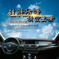 暢享駕乘新體驗(yàn)，順通汽車(chē)裝飾墊提升空間品質(zhì)