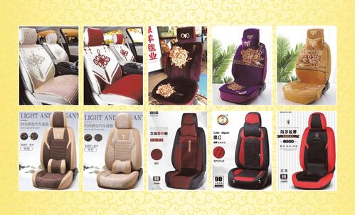 鴻鑫汽車(chē)裝飾用品批發(fā) 打造愛(ài)車(chē)升級(jí)的一站式服務(wù)站