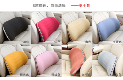 好運(yùn)記憶棉汽車(chē)腰靠 批發(fā)優(yōu)選，駕駛與辦公的舒適之選